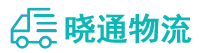 成都到南丰县物流公司
